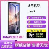 เหมาะสำหรับการประกอบหน้าจอใน Xiaomi Max3พร้อมเฟรม MAX3โทรศัพท์มือถือรุ่นที่มีภายในและภายนอกหน้าจอแอลซีดีสัมผัสในตัว