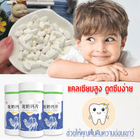 พร้อมส่ง☆ [เพิ่มความสูงของบุตรของท่าน] เม็ดแคลเซียมโปรไบโอติกนมอูฐเยอรมัน โปรตีนและแคลเซียมมากขึ้นเหมาะสำหรับความดันโลหิตส