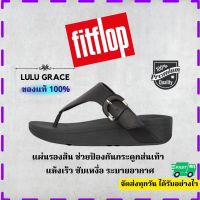 [NEW] Fitflop LULU GRACE รองเท้าแตะแบบหูหนีบผู้หญิง รองเท้าฟิฟฟอฟ หญิง รองเท้าพื้นหนา รองเท้าแตะ Fitflop ผู้หญิง แท้ [รองเท้ากันเท้าเหม็น]