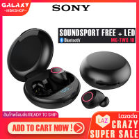 ? หูฟังบลูทูธ Sony MG-TWS10 หูฟัง SoundSport หูฟังออกกำลังกาย Bluetooth 5.0 พร้อมกล่องชาร์จ Earbuds เสียงดี ใส่สบายหู