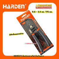 HARDEN 660623 คีมปอกสายไฟ ตัดสายไฟ 0.8 - 2.6 มม. ยาว 7.5 นิ้ว