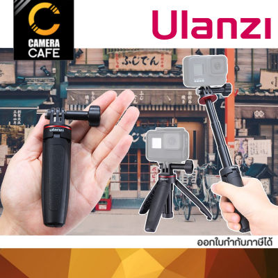 Ulanzi MT-09 Mini Tripod Adjust ด้ามจับสั้นยืดหดได้ ตั้งได้ พกพา GoPro Hero9 hero8 hero7, Osmo, Action Cam