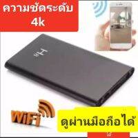 H8 กล้องเพาเวอร์แบงค์  Power Bank  WiFi 5000mAhดูผ่านมือถือได้ทุกที่เเม้อยู่ในที่มืดสนิท