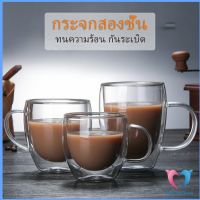 Dovin แก้วกาแฟทนความร้อนสองชั้น ถ้วยใส น้ำเย็น ถ้วยเครื่องดื่มน้ำร้อน glass