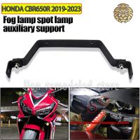 ✎◆▪อุปกรณ์เสริมสำหรับ HONDA CBR650R CBR 650R Cbr 650 R 2019 2020 2021 2022 2023ไฟตัดหมอกแผงยึดไฟเสริม