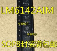 LM6142 10ชิ้น/ล็อต LM6142AIM LM6142BIM SOP-8ในสต็อก