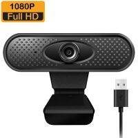 ∋☂☄ Usb camera 1080p webcam full HD Web cam Built-In Sound-absorbing Microphone 1920 x1080 Dynamic Resolution instock