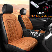 Karcle 2Pcs Heated Seat Cushion Cover 12V-24V Truck Seat Heater Protector Heating Pad Fit for Auto Supplies Home Office