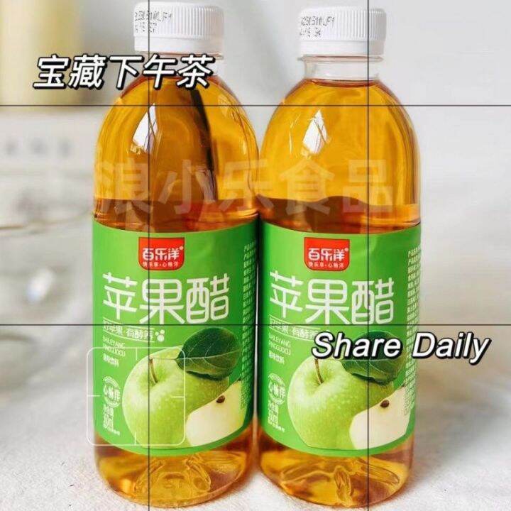 TJ SPORTS Apple Cider Vinegar Drinks Fruit Drinks Healthy Drinks Low Calories Nutrition Drinks