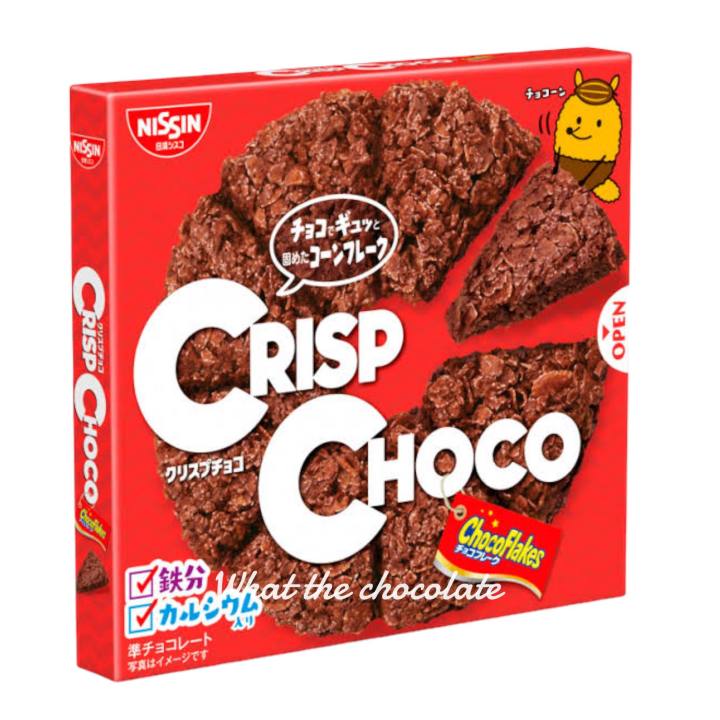 crisp-choco-ช็อคโก้เฟร็ค-รสช็อคโกแลต-และโกโก้