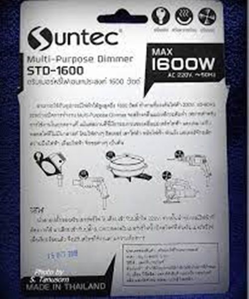 reckon-เครื่องหรี่ไฟอเนกประสงค์-1000watts-รุ่น-rk-1000