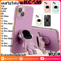 ??Ekcam ?Top OnSale 3D นักบินอวกาศพับขาตั้งผู้ถือโทรศัพท์สำหรับ iPhone เคสไอโฟน 14 13 12 11 Pro Max XR XS 7 8 Plus SE 2022ชุบกันกระแทก พับได ที่วางโทรศัพท์มือถือในตัว ชายแดนชุบ