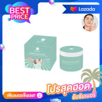 [1กระปุก] ​?Shining underarm care cream ครีมรักแร้ชายนิ่ง