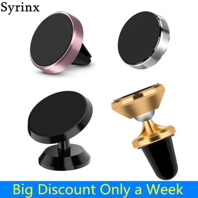SYRINX Magnetic Holder for Iphone X XS Car Dashboard Bracket Cell Mount Wall Sticker Support