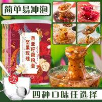 XUPAI 500g Chia Nut Powder Tremella Red Date Rose Instant Powder Dragon Fruit Osmanthus ผงซุปอาหารเช้าอาหารเปลี่ยนสามารถ