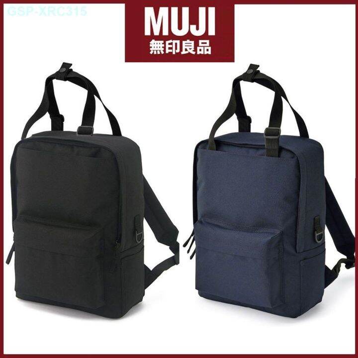 MUJI Japan Muji Canvas Backpack Contracted Bag Men And Women Can Be
