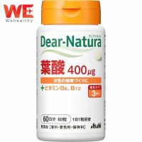 Asahi Dear-Natura กรดโฟลิก 400μg ผสมวิตามิน B6,B12 (60 วัน) 60 เม็ด เพื่อสุขภาพของผู้หญิง