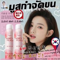 มูสกำจัดขนถาวร โฟมมูสกำจัดขน 120ml แว็กซ์กำจัดขน โลชั่นกำจัดขน สเปรย์กำจัดขน อ่อนโยนและไม่ระคายเคือง ครีมกำจัดขน ครีมกำจัดขน ครีมกำจัดขนน้องสาว