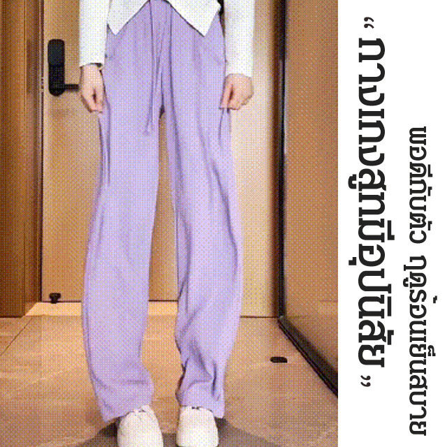 carmar-กางเกงผ้าบางสีชมพูสไตล์แฟชั่นสำหรับผู้หญิง-รุ่นโมคาโรน
