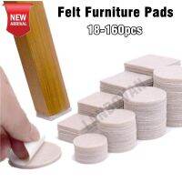 ♞✌✱ 18-160 pcs felt chair leg pads 5mm Thick Floor Scratch Protector Mat Mute Non-slip DIY Furniture Felt Pads for Hardwoods Floors