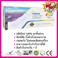 หมึกเทียบเท่า LaserJet Pro MFP M28a / M28w (สีดำ) Color Box #หมึกสี  #หมึกปริ้นเตอร์  #หมึกเครื่องปริ้น hp #หมึกปริ้น  #ตลับหมึก