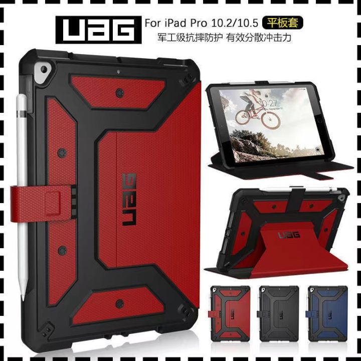 uag-เคส-ipad-กันกระแทก-เคส-ipad-pro-11-2020-mini-4-5-air-1-2-3-ipad-gen7-10-2-ipad-9-7-pro-10-5เคส-ipad