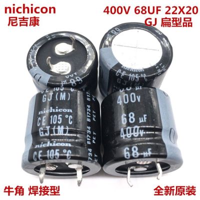 2PCS/10PCS 68uf 400v Nichicon GJ 22x20mm 400V68uF Snap-in PSU Capacitor