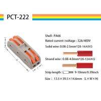 10-100ชิ้นตัวนำบล็อกเทอร์มินัล Pct-222ตัวเชื่อมต่อแบบมีสาย Spl-2/3พุชมินิเทอร์มินัลบล็อกที่แยกสายไฟตัวเชื่อมไฟ Led