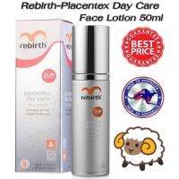 Rebirth-Placentex Day Care Face Lotion 50ml เซรั่มรกแกะ สูตรเข้มข้น - ของออสเตรเลียแท้100%ส่งสินค้า ภายใน3วันทำการ หรือ เร็วกว่า ไม่รับงานรีบเร่ง เด้อจ้าาาา