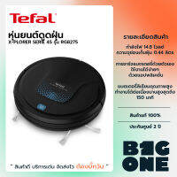 TEFAL หุ่นยนต์ดูดฝุ่น X-PLORER Serie 45 รุ่น RG8275WH/RG8275(0.44 ลิตร, สีดำ)