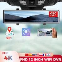 กล้องบันทึกวิดีโอด้านหลังรถขนาด12นิ้ว DVR 4K ใช้ได้กับระบบ WIFI GPS Track IMX415 Ultra HD 3840*2160P กล้องสำหรับศัพท์ App