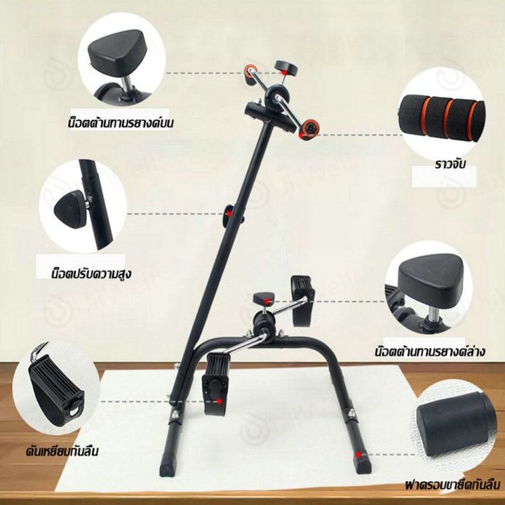 จักรยานมินิไบค์-จักรยานแบบพกพา-เครื่องปั่นจักรยานออกกำลังกาย-จักรยานกายภาพ-พับได้-เครื่องออกกำลังกาย-exercise-bike-จักรยเครื่องปั่นจักรยานออกกำลังกาย-mini-bike-จักรยานกายภาพบำบัดmini-exercise-bikeสำหร