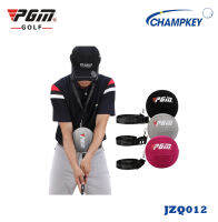 Champkey Swing Trainer ฝึกสมาร์ท PGM (JZQ012) Inflatable Ball Arm Corrector แก้ไขการออกกำลังกายได้ถูกต้อง