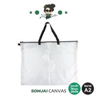 Somjai Selected Drawing Carrying Bag กระเป๋าใส่แบบ แบบมีซิปสีใส ขนาด A2