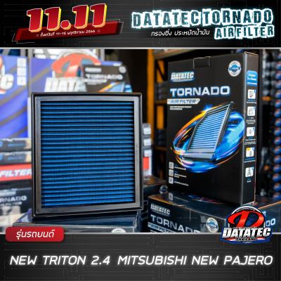 กรองอากาศ มิตซูบิชิ All New Pajero Sport Triton 2.4, Triton 2.5 เพิ่มแรงม้า เสริมแรงบิด ล้างน้ำได้ Datatec Tornado