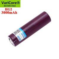 【HOT SALE】 2021ดั้งเดิม HG2 18650 3000MAh ชาร์จ18650HG2 3.6V ปล่อย20A พลังงานเฉพาะ