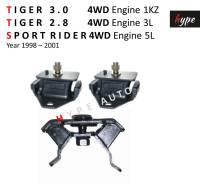 *** SET *** ยางแท่นเครื่อง ยางหิ้วเครื่อง โตโยต้า ไทเกอร์ TIGER 3.0 4WD เครื่อง 5L / 1KZ , สปอร์ต ไรเดอร์ SPORT RIDER 4WD / LN111 2.8 เครื่อง 3L ปี 1998 - 2001 ( 3 ชิ้น)