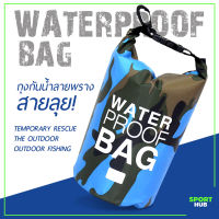 Sport Hub กระเป๋ากันน้ำ กันฝุ่น ถุงกันน้ำ ถุงทะเล WATERPROOF BAG กระเป๋าสะพายไหล่กันน้ำ ขนาด 10 / 20 ลิตร 5สี