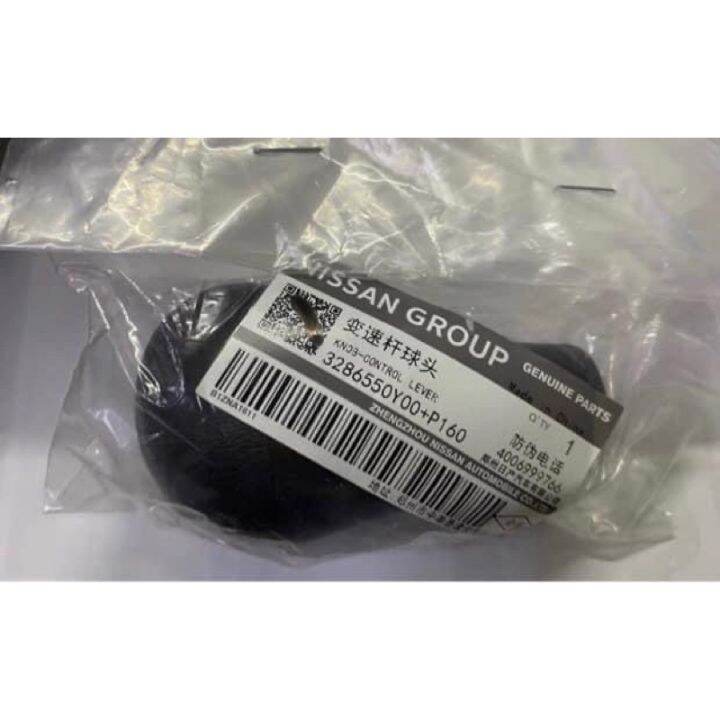 Nissan Frontier / Pathfinder / Terrano Eagle Series shift knob Lazada PH