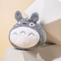 Lovely Neighbor Totoro Plush Keychain Stuffed Soft Anime Doll Pendant Key Chains for Child Cartoon Spirited Away Jewelry