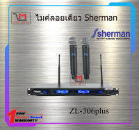 ไมค์ลอยดิจิตอล Sherman ZL-306plus สินค้าพร้อมส่ง