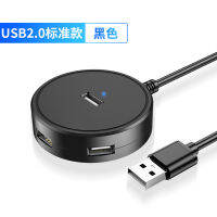 Usb3.0 Extender Adapter Multi-Port Typec โน๊ตบุ๊คคอมพิวเตอร์เดสก์ท็อปด็อกต่อขยายมัลติฟังก์ชั่ Usd รูเสียบภายนอก U Disk หนึ่งลากสี่ Usp สายต่อแยกชุดดุมล้อรอบ4พอร์ต USB แฟลชไดรฟ์สองหัวความเร็วสูงสูง4พอร์ตที่เวลาเดียวกันเพื่อขับ10TB