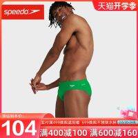 Speedo กางเกงว่ายน้ำฝึกมืออาชีพน้ำหนักเบาสีทึบกางเกงว่ายน้ำป้องกันคลอรีนแห้งเร็วระบายอากาศที่สะดวกสบาย