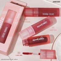 HF613 Sivanna Colors Ink Mood Matte Tint  ติดทนยาวนานทั้งวันไม่มีหลุด หมดปัญหาเติมลิประหว่างวัน เม็ดสีแน่น สีชัด ทาเพียงรอบเดียวก็สามารถกลบสีปาก