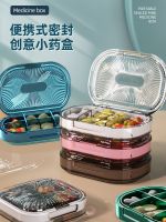 The new MUJI Japanese Small Pill Box Portable Medicine Dispensing Box Sealed Moisture-proof Cutting Pill Artifact Traveling Pill Dispenser