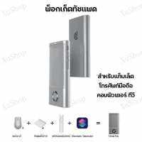 Cheerdots CheerTok air mouse พ็อกเก็ตทัชแพด ตัวควบคุมแบบสัมผัส