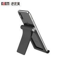 BUBM ZMZJ Smartphone Tablet Stand เเท่นวางมือถือ เเท็บเล็ต พับได้