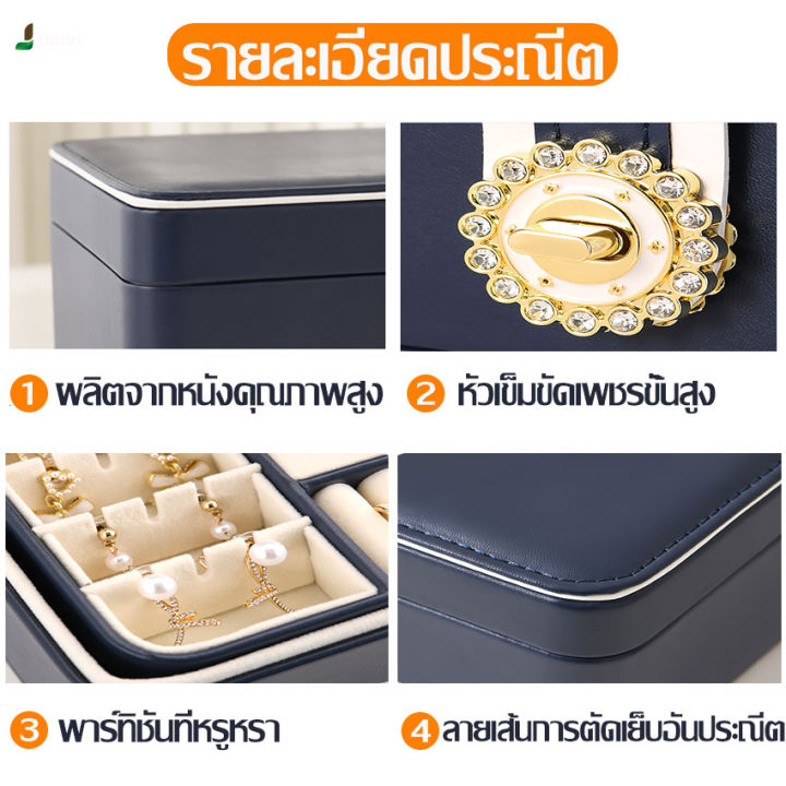 diy-ลิ้นชักกล่องเครื่องประดับสองชั้นแหวนสร้อยคอต่างหูต่างหูต่างหูเครื่องประดับเครื่องประดับเครื่องประดับกล่องเก็บเครื่องประดับ