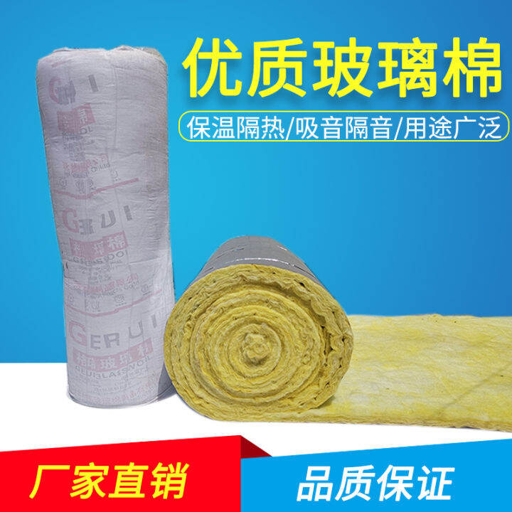 Glass wool rolled felt roof cultivation greenhouse heat insulation