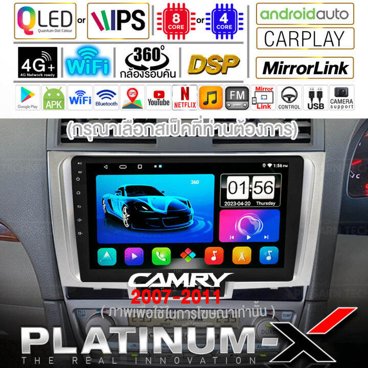 platinum-x-จอแอนดรอย-9นิ้ว-toyota-camry-02-06-07-11-โตโยต้า-แคมรี่-2002-2007-จอติดรถยนต์-ปลั๊กตรงรุ่น-วิทยุ-เครื่องเสียงรถ-sim-android-car-gps-wifi